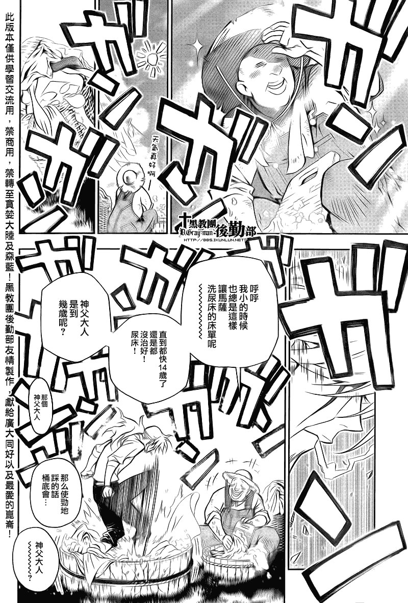 第206话