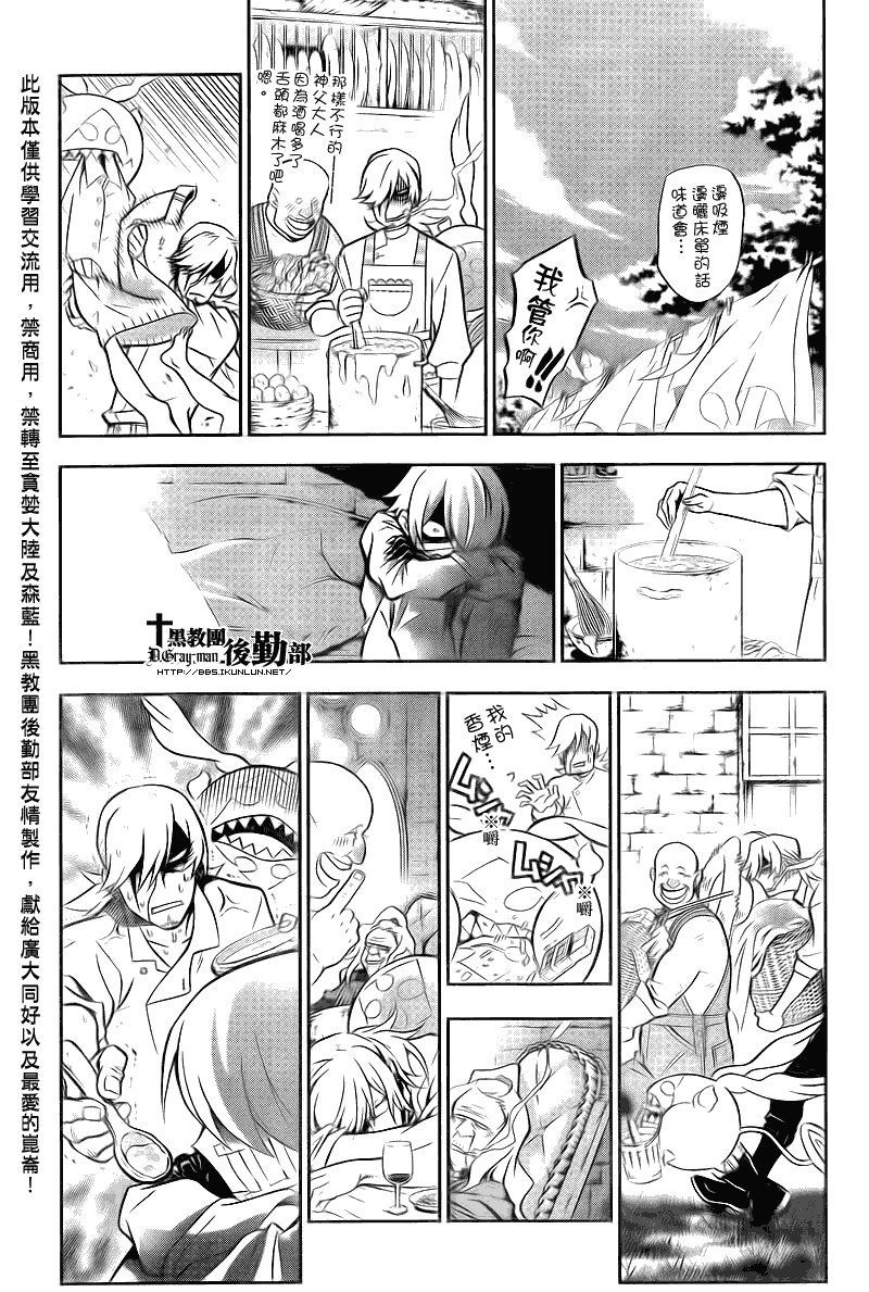 第206话