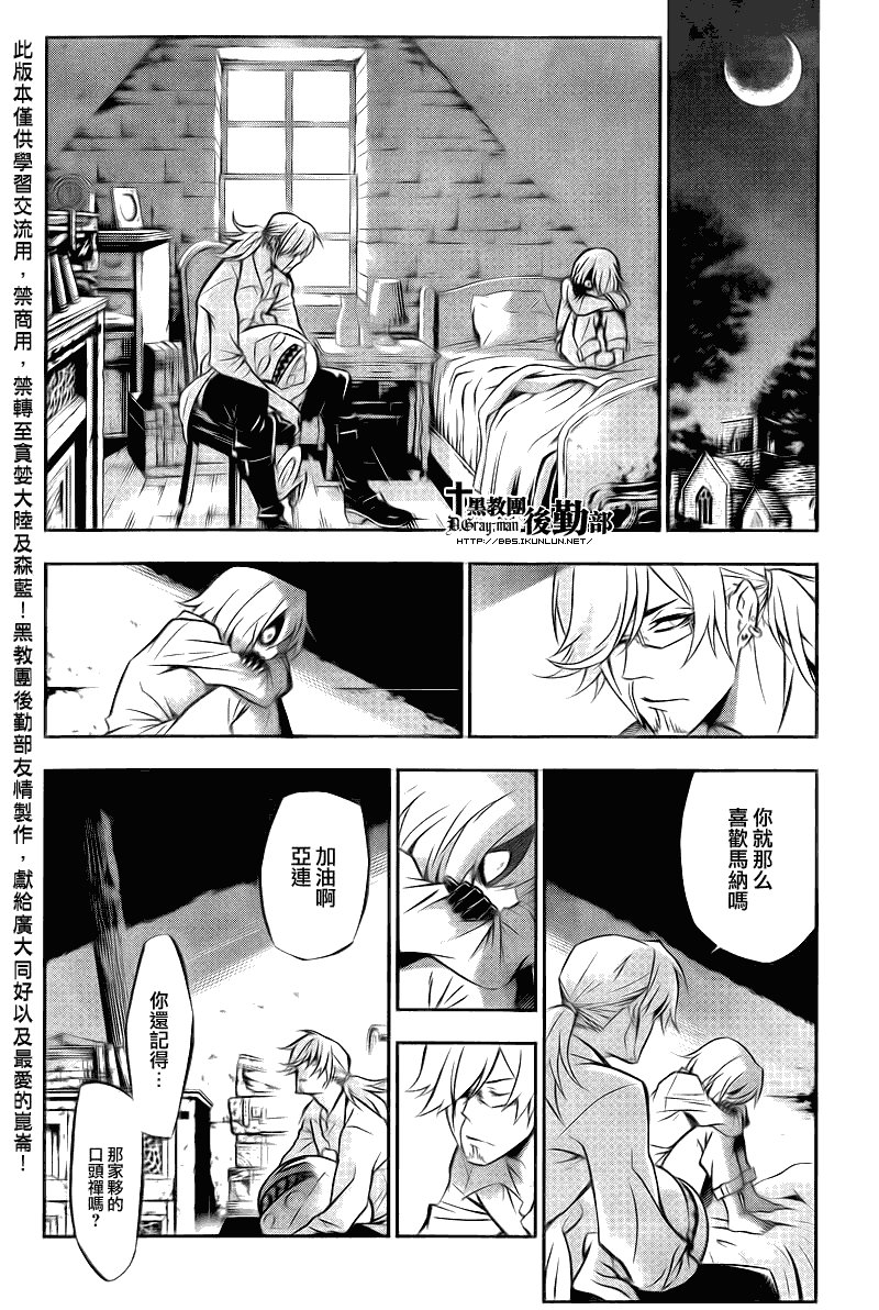 第206话