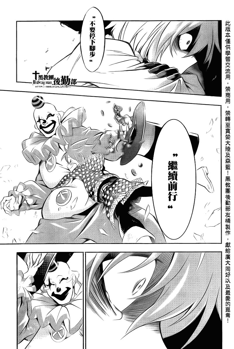 第206话