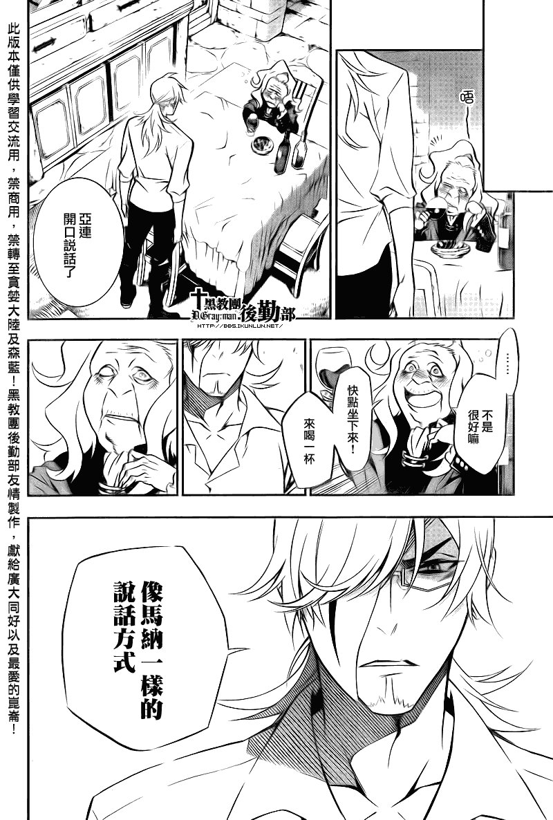 第206话