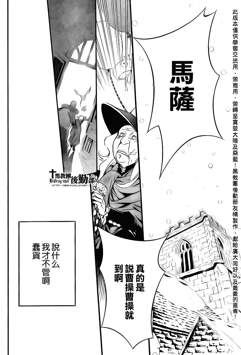 第206话