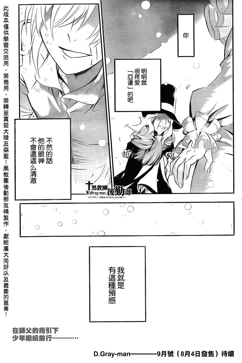 第206话
