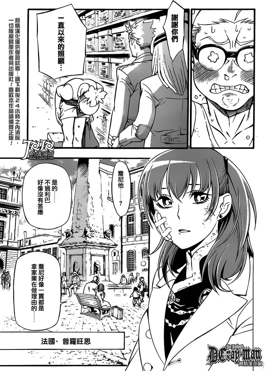 第207话