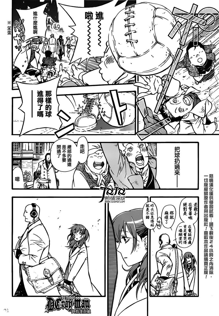 第207话