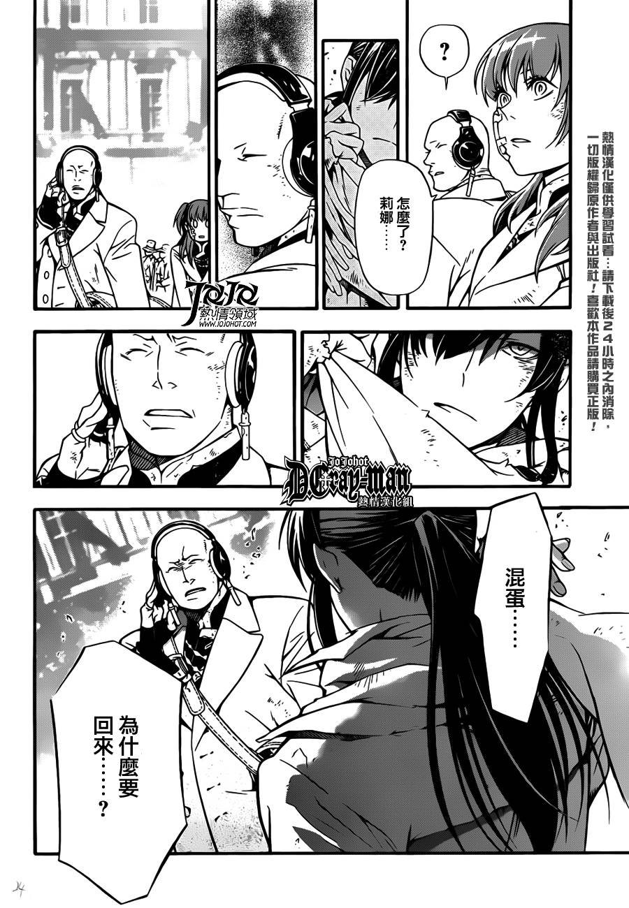 第207话
