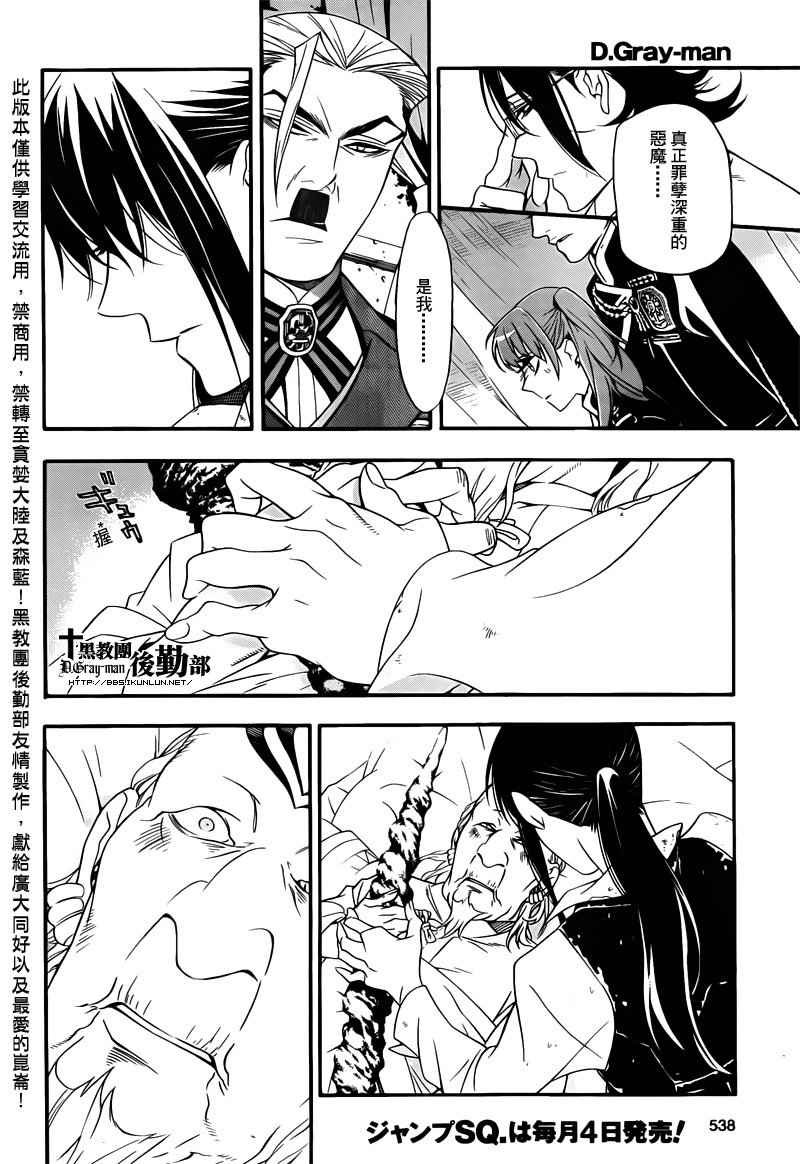 第208话