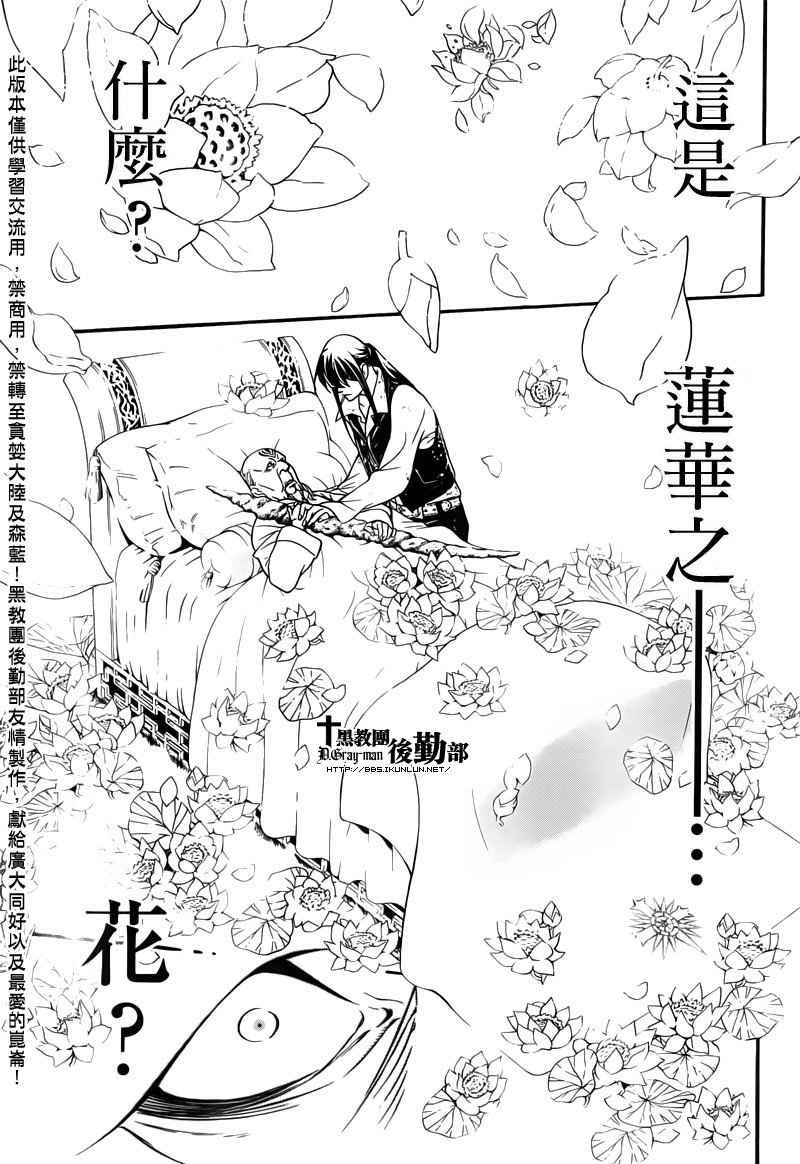 第208话