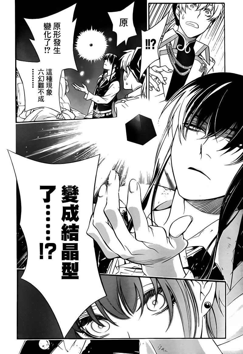 第208话