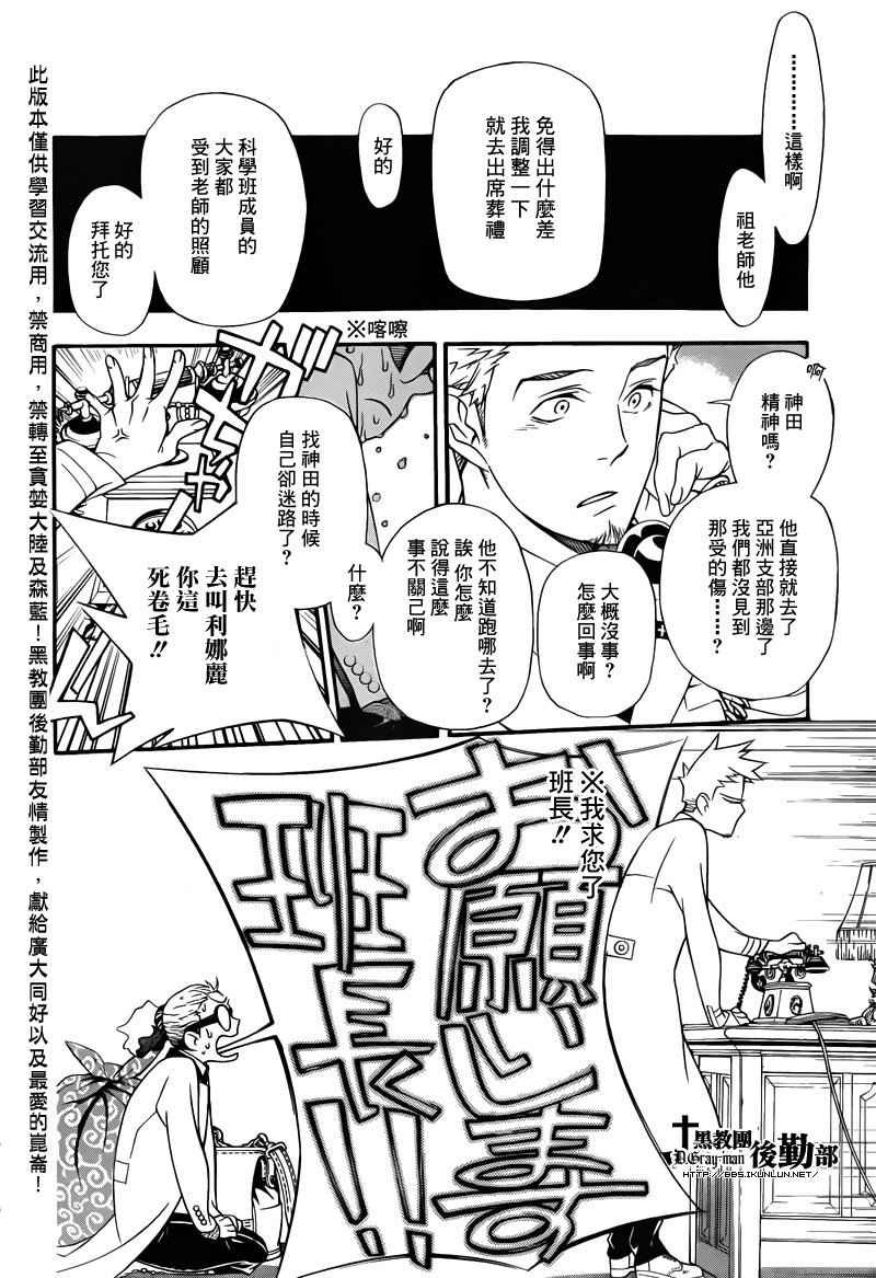 第208话