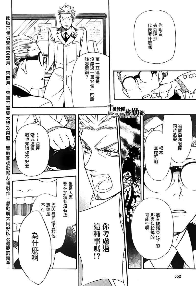 第208话