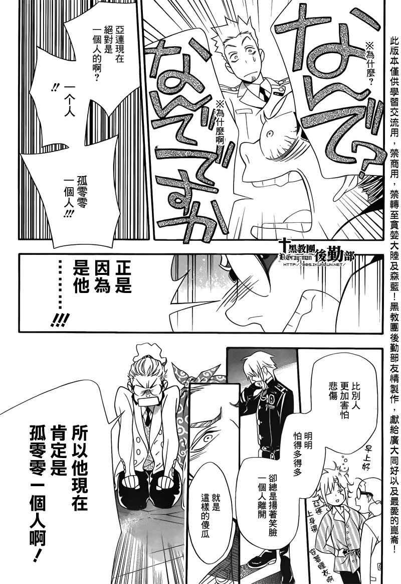 第208话