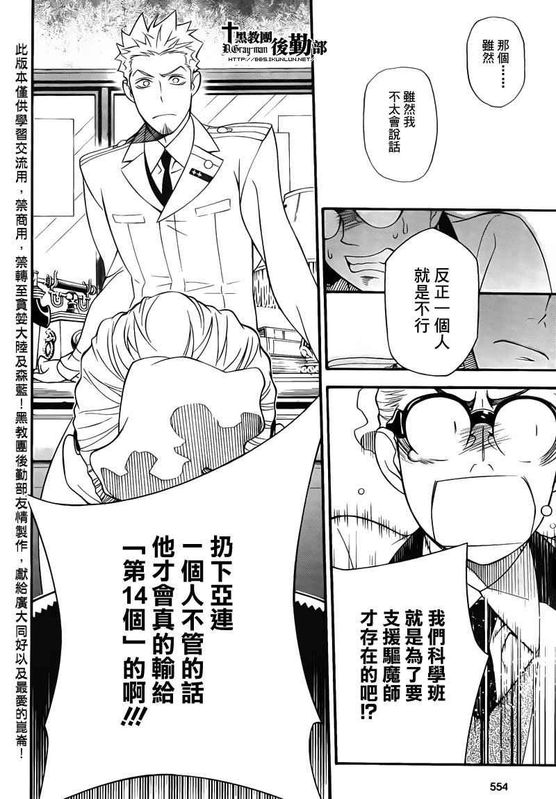 第208话