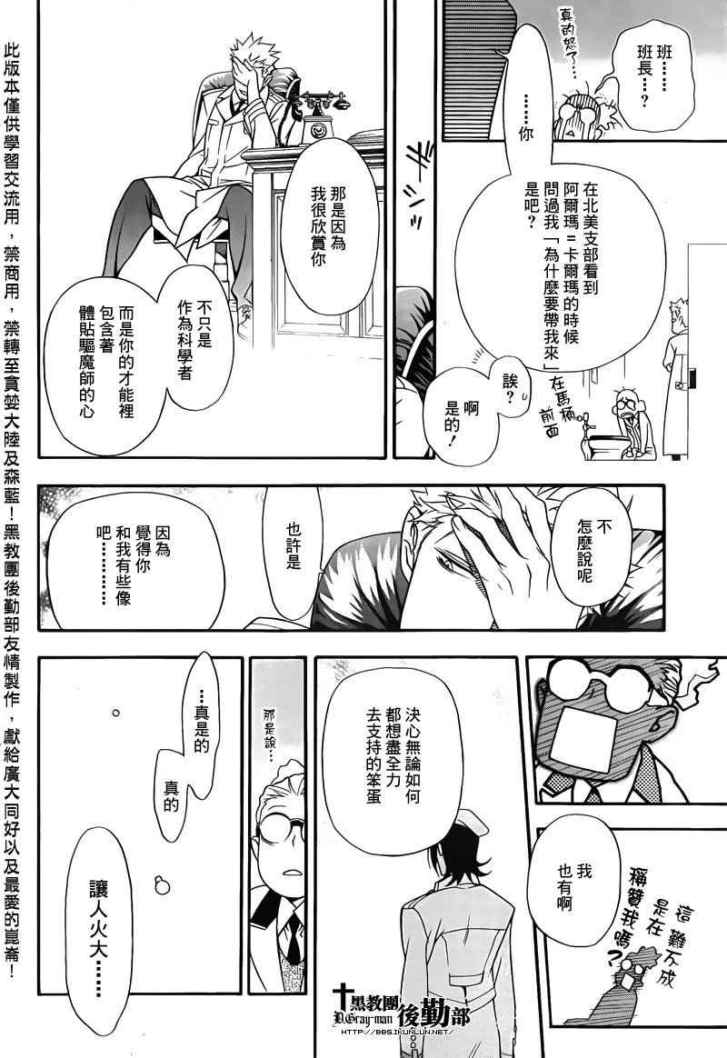 第208话