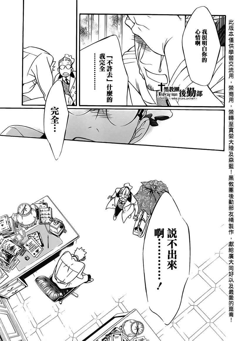 第208话