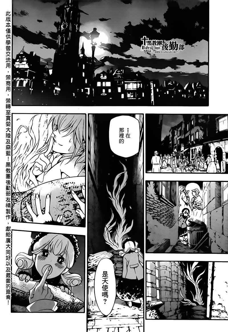 第208话