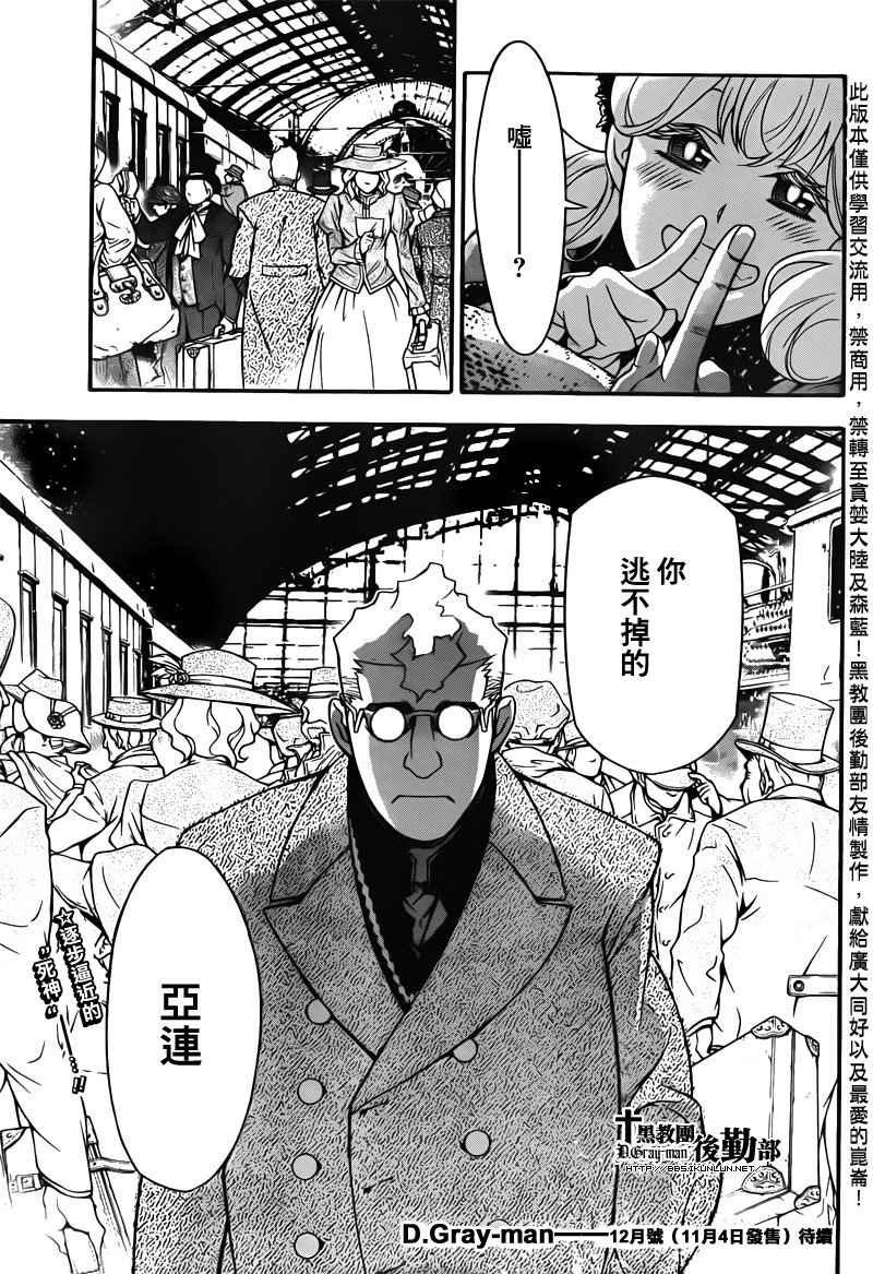 第208话