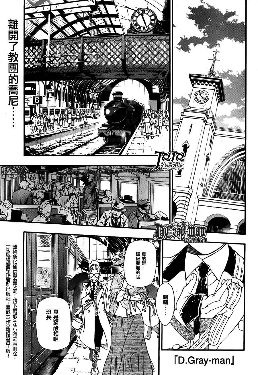 第209话