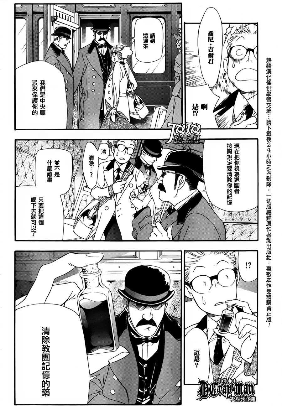 第209话