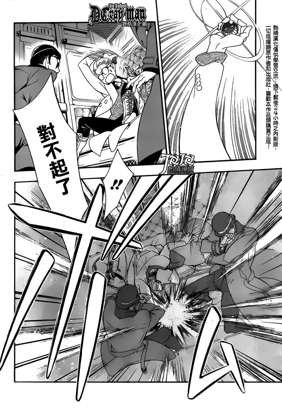 第209话