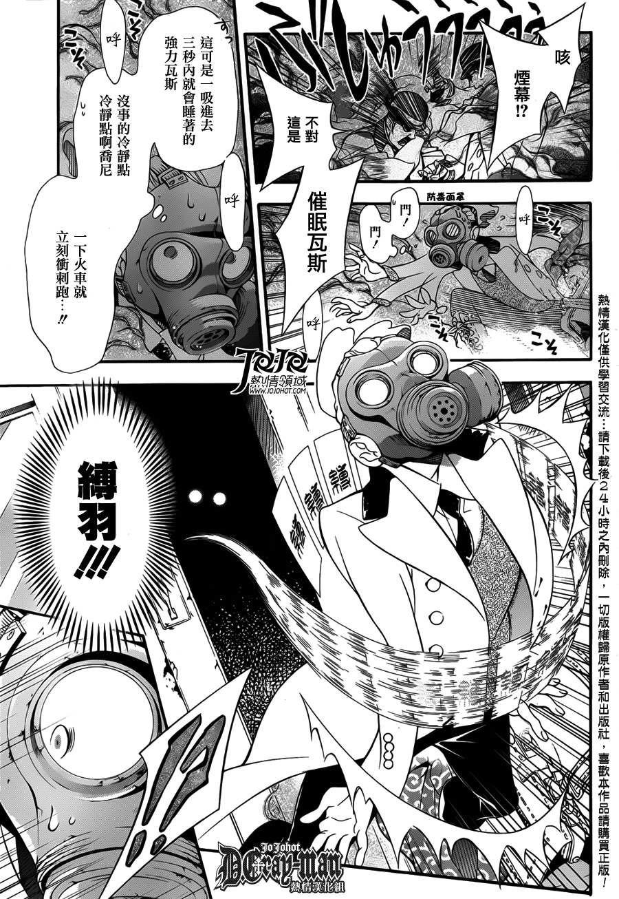第209话