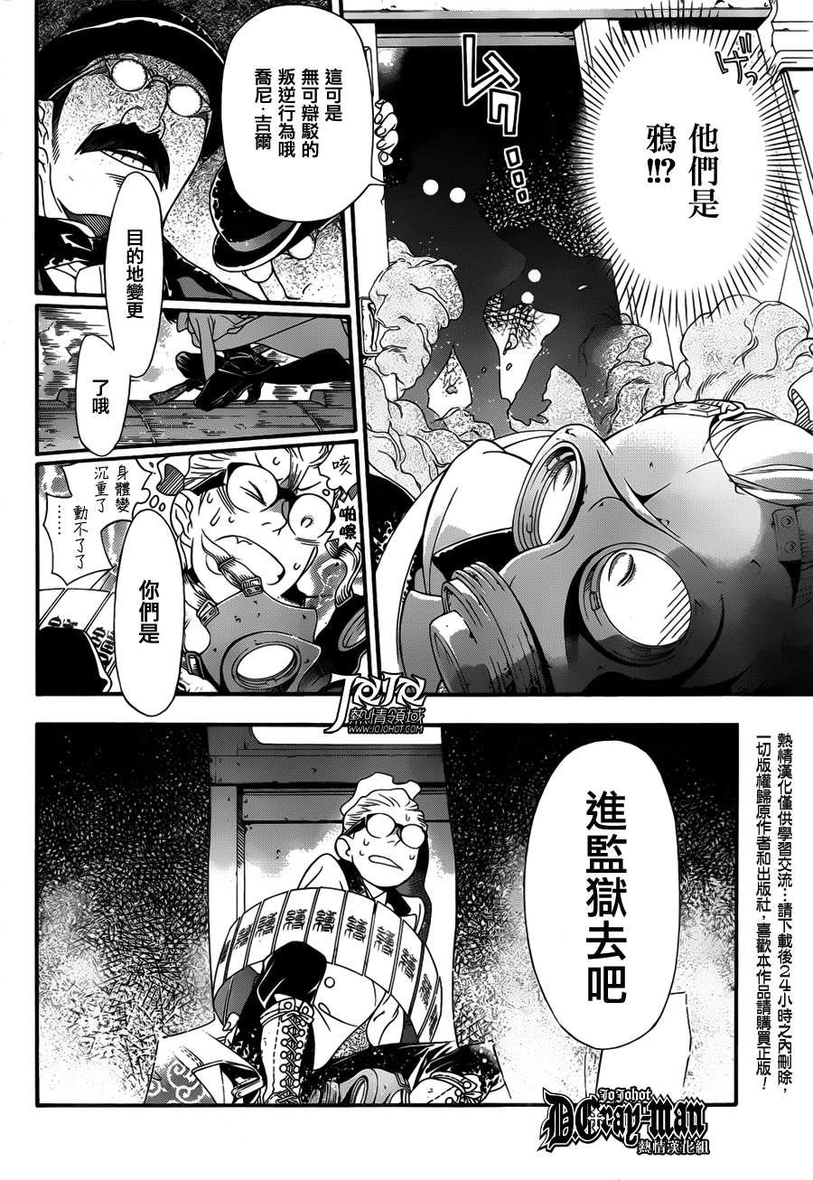 第209话