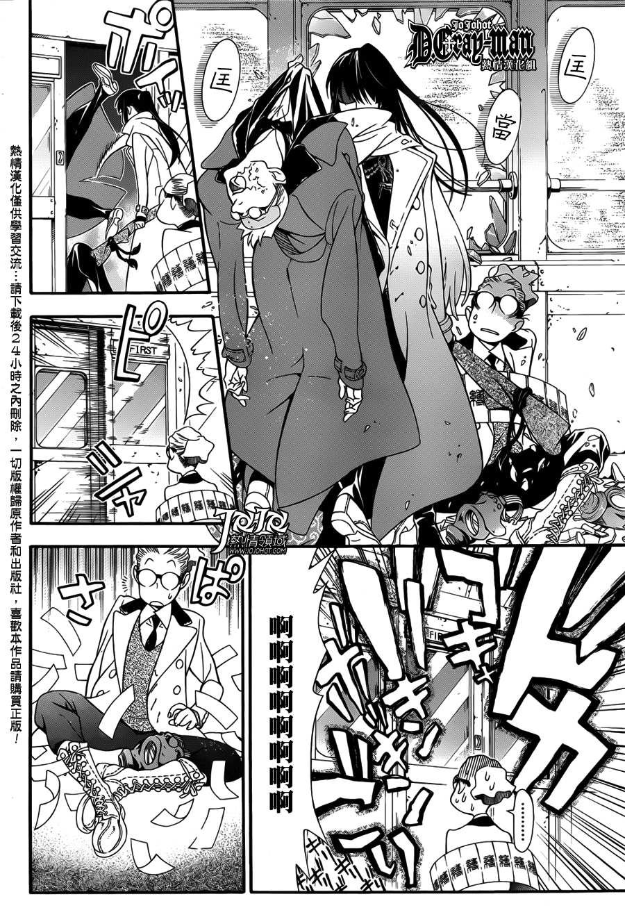 第209话