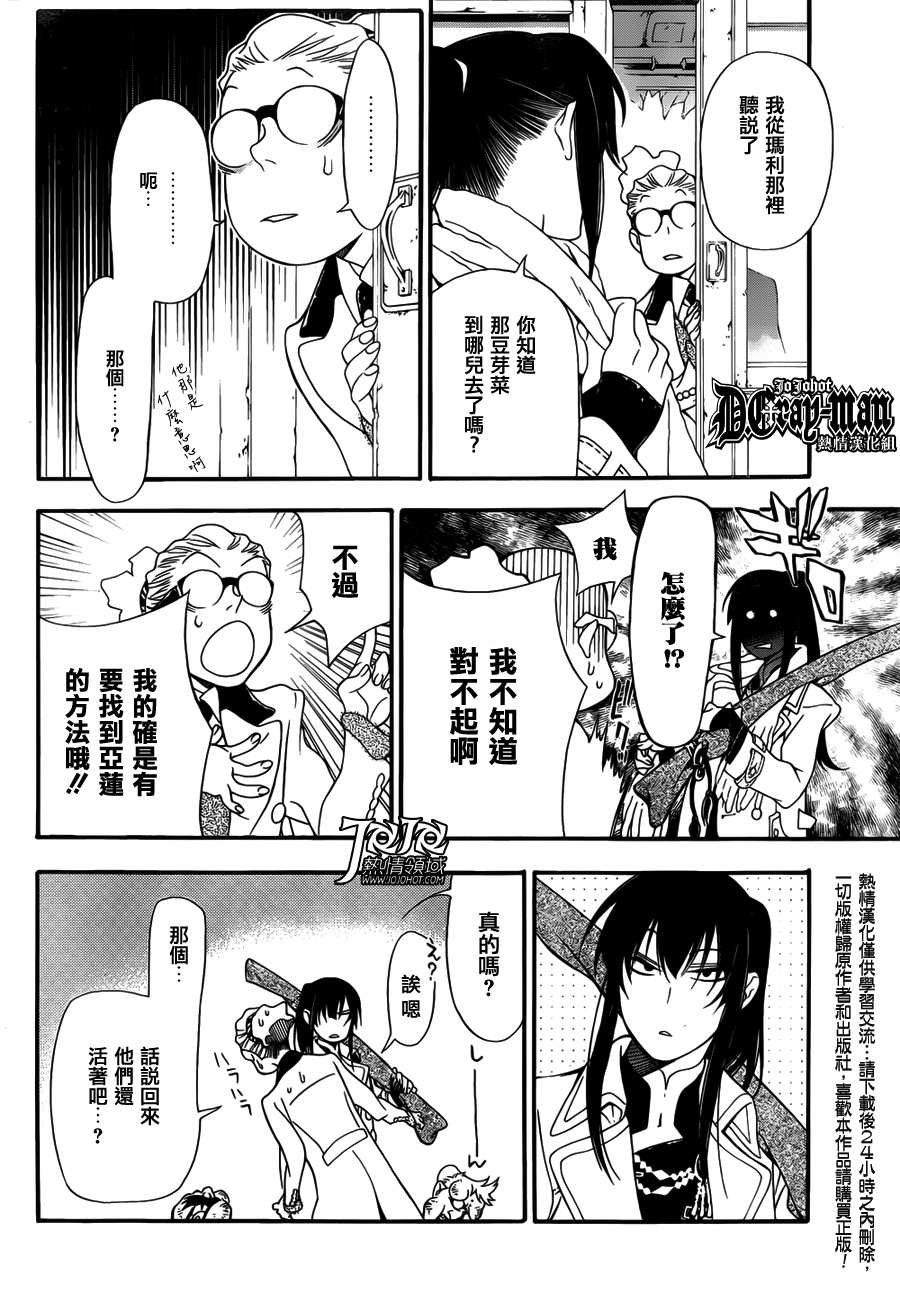 第209话