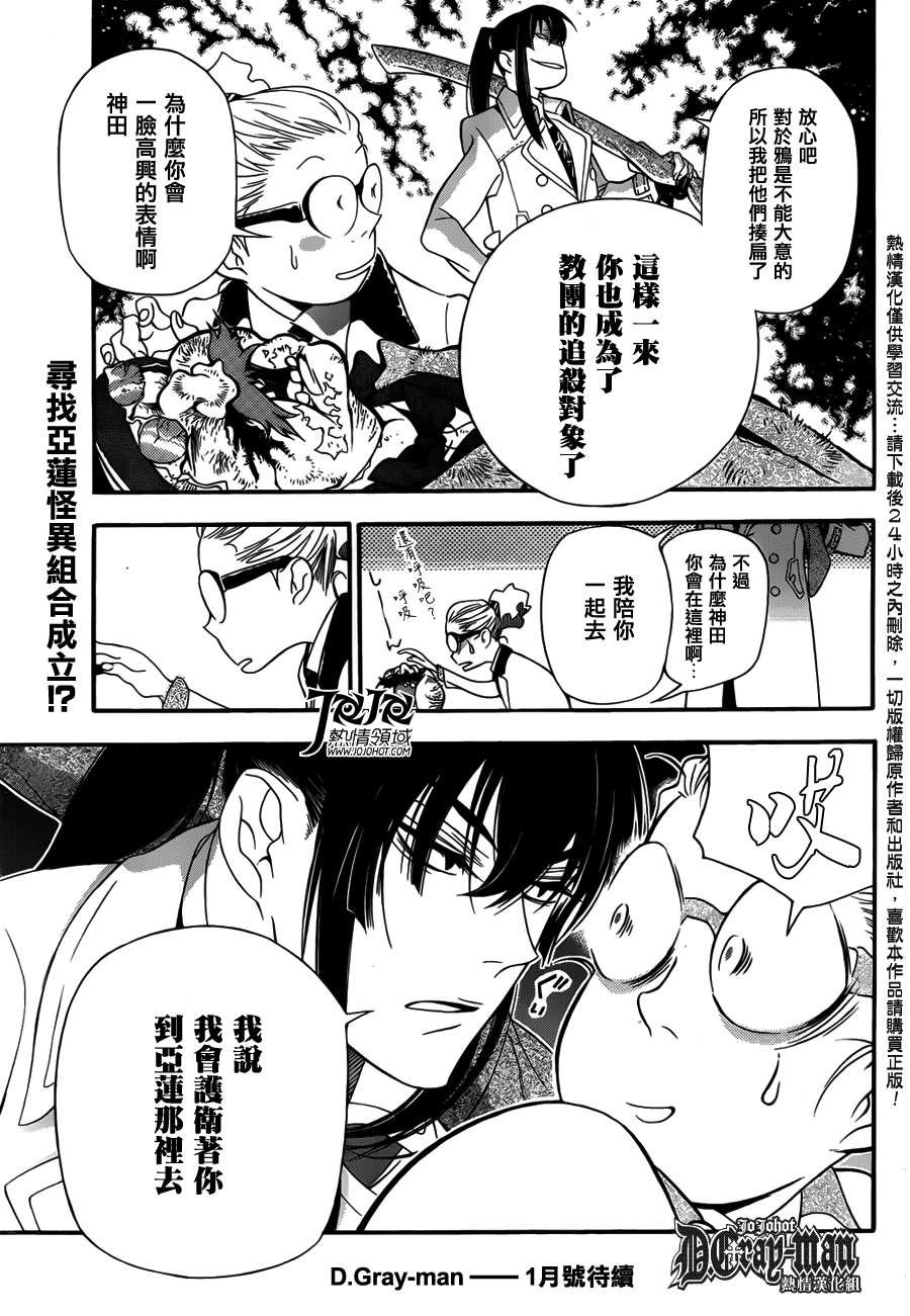 第209话