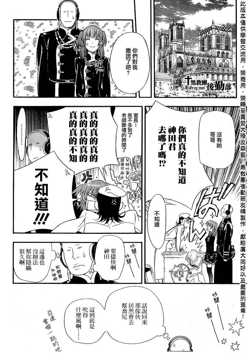 第210话