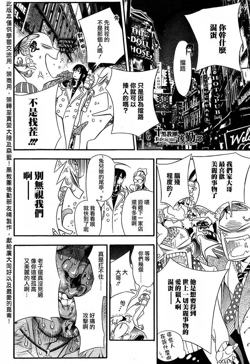 第210话