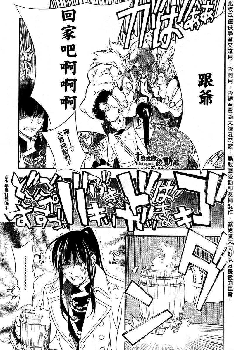 第210话