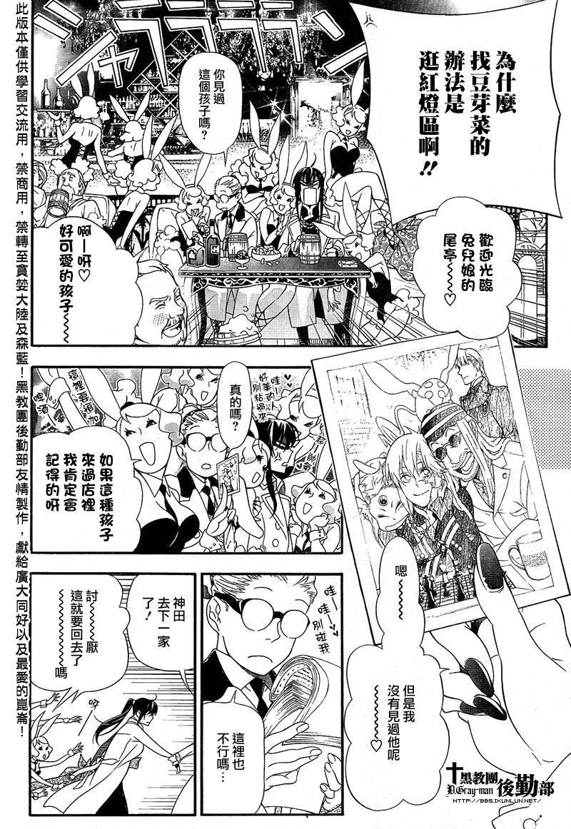 第210话