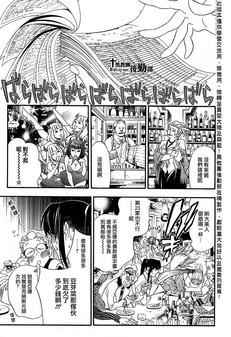 第210话