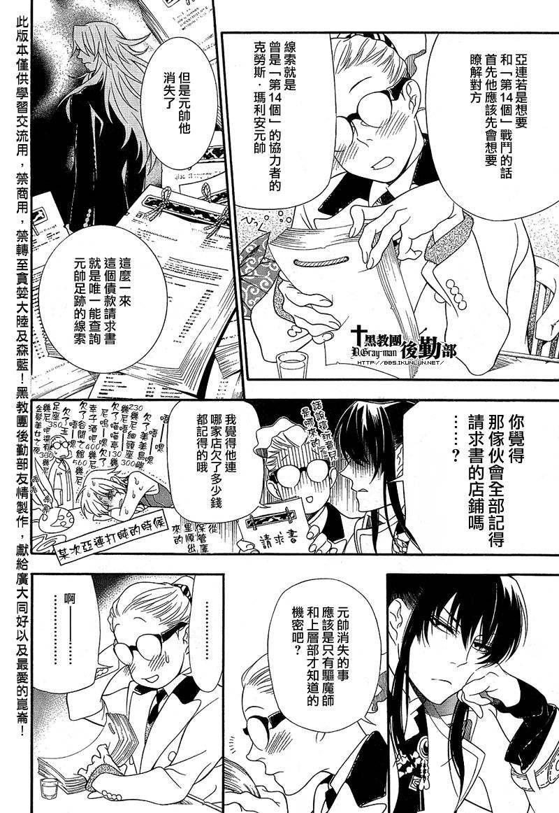 第210话