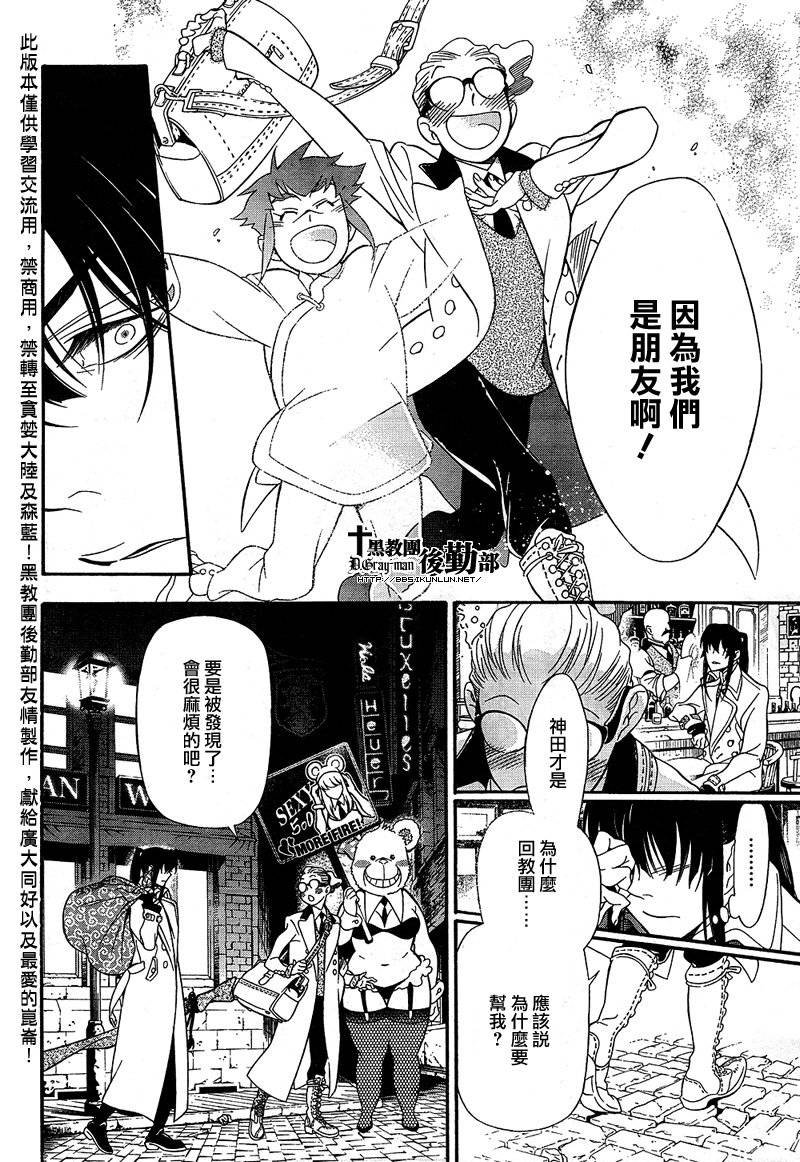 第210话