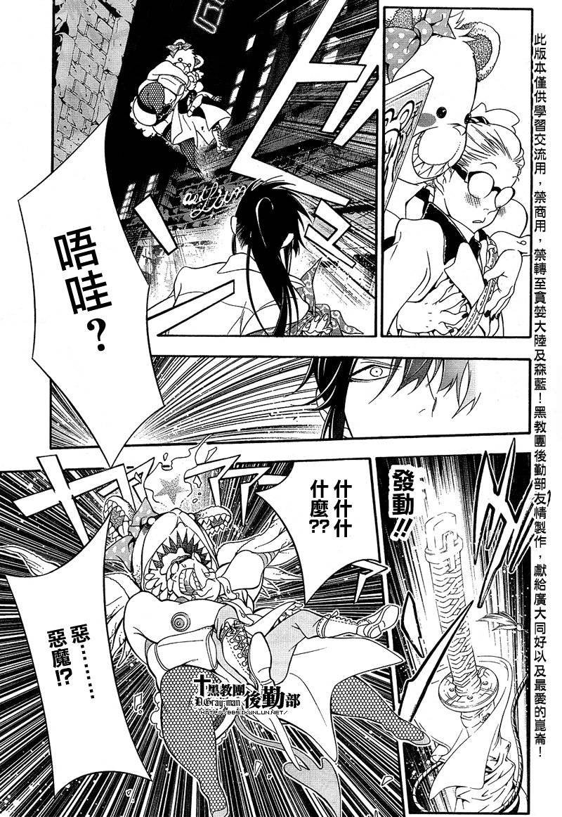 第210话