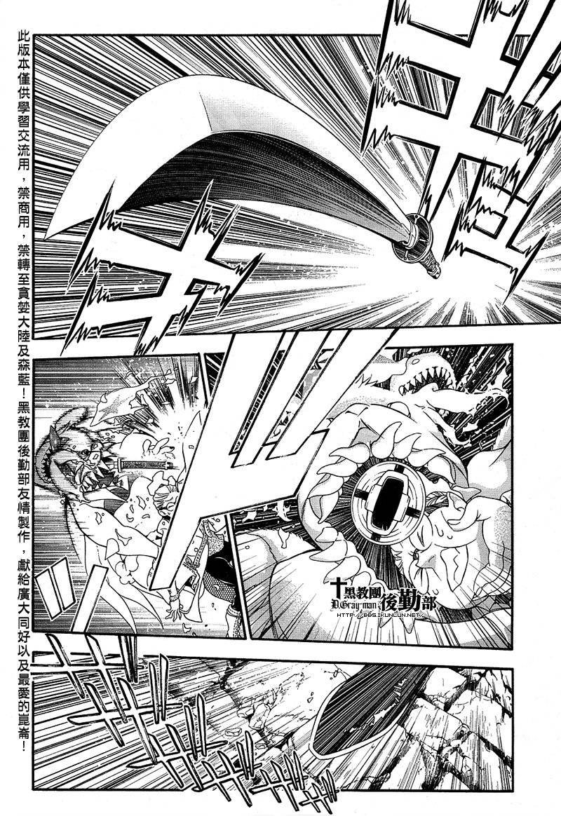 第210话