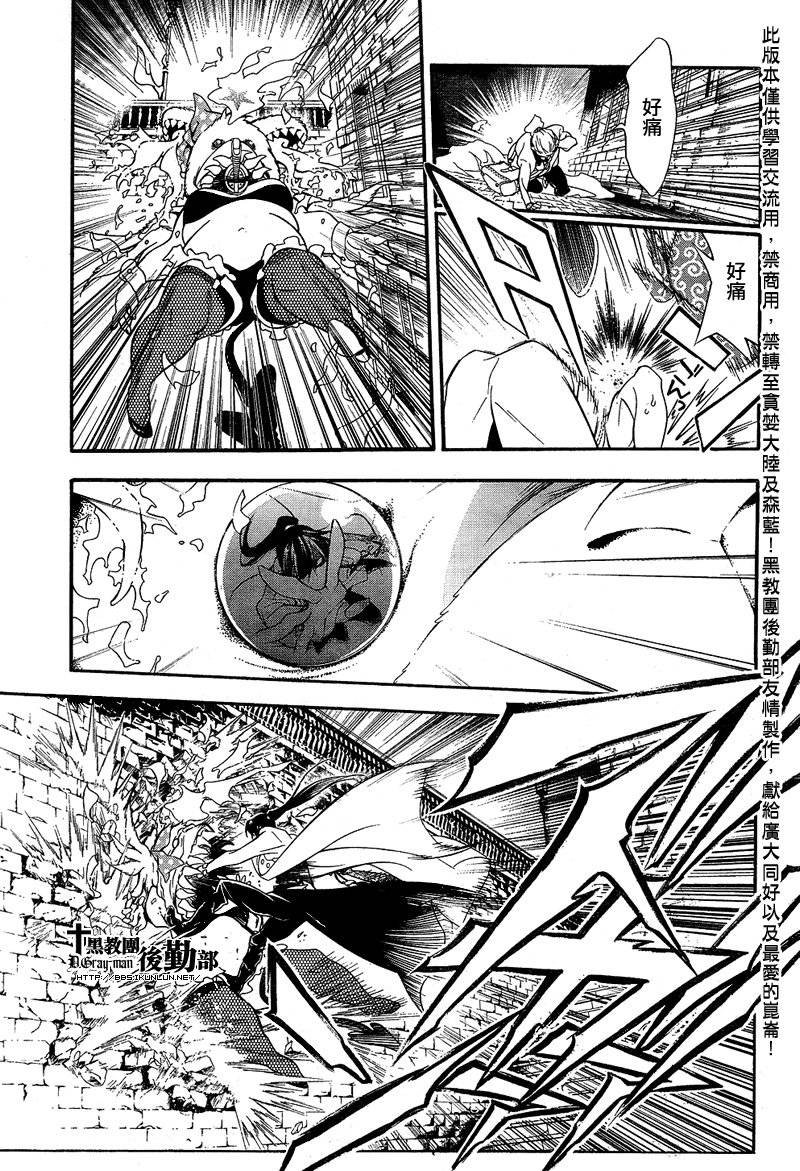 第210话