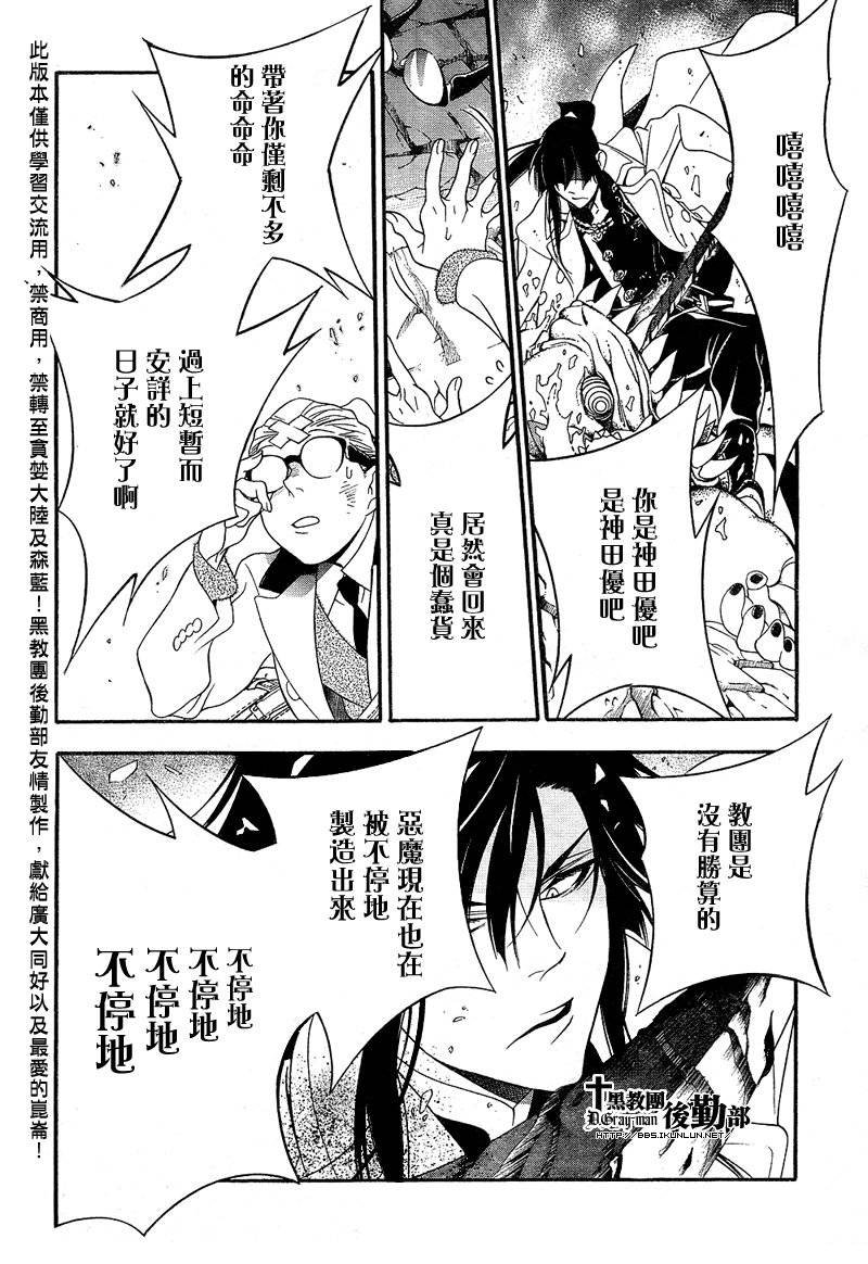第210话