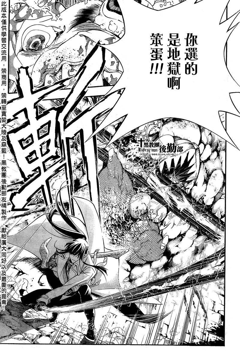 第210话