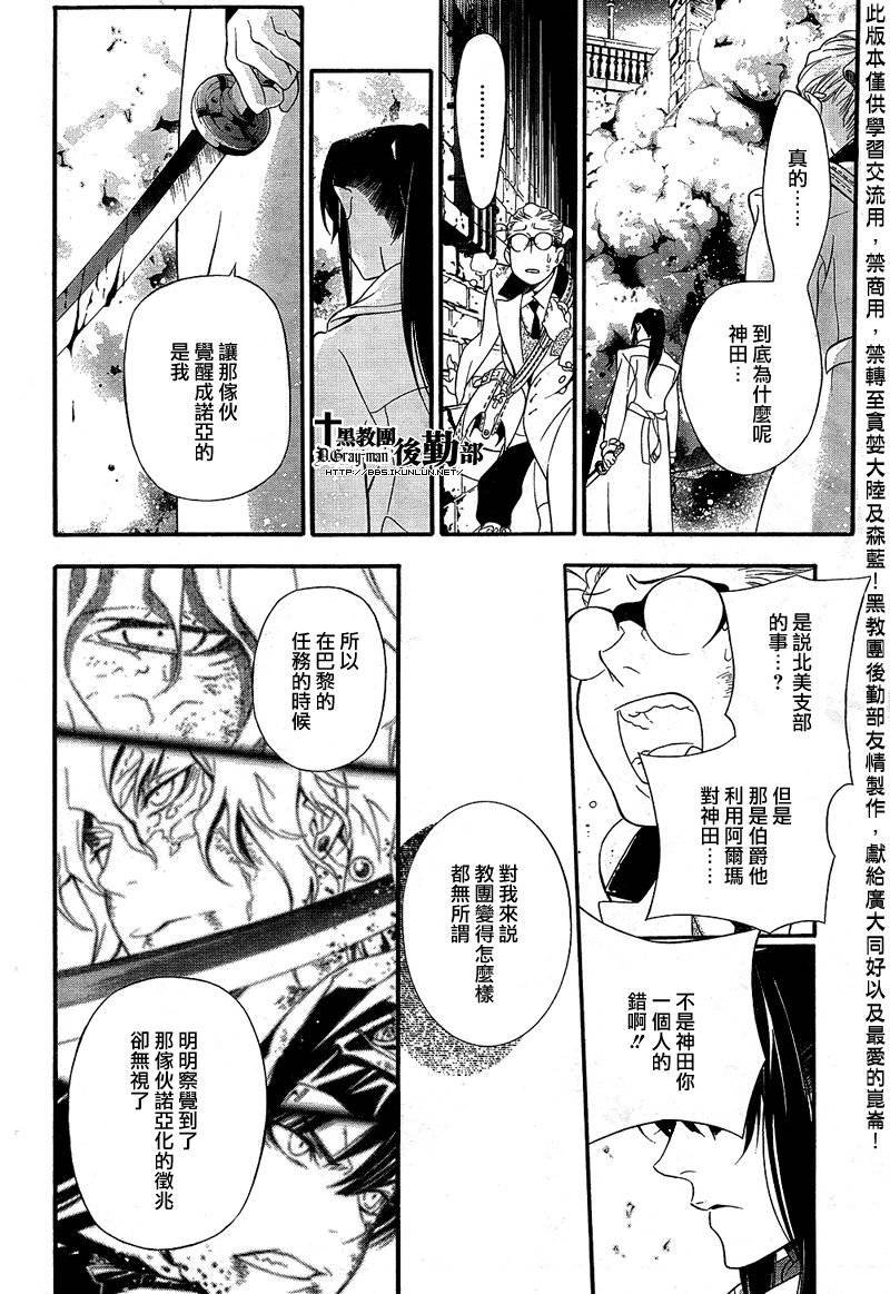 第210话