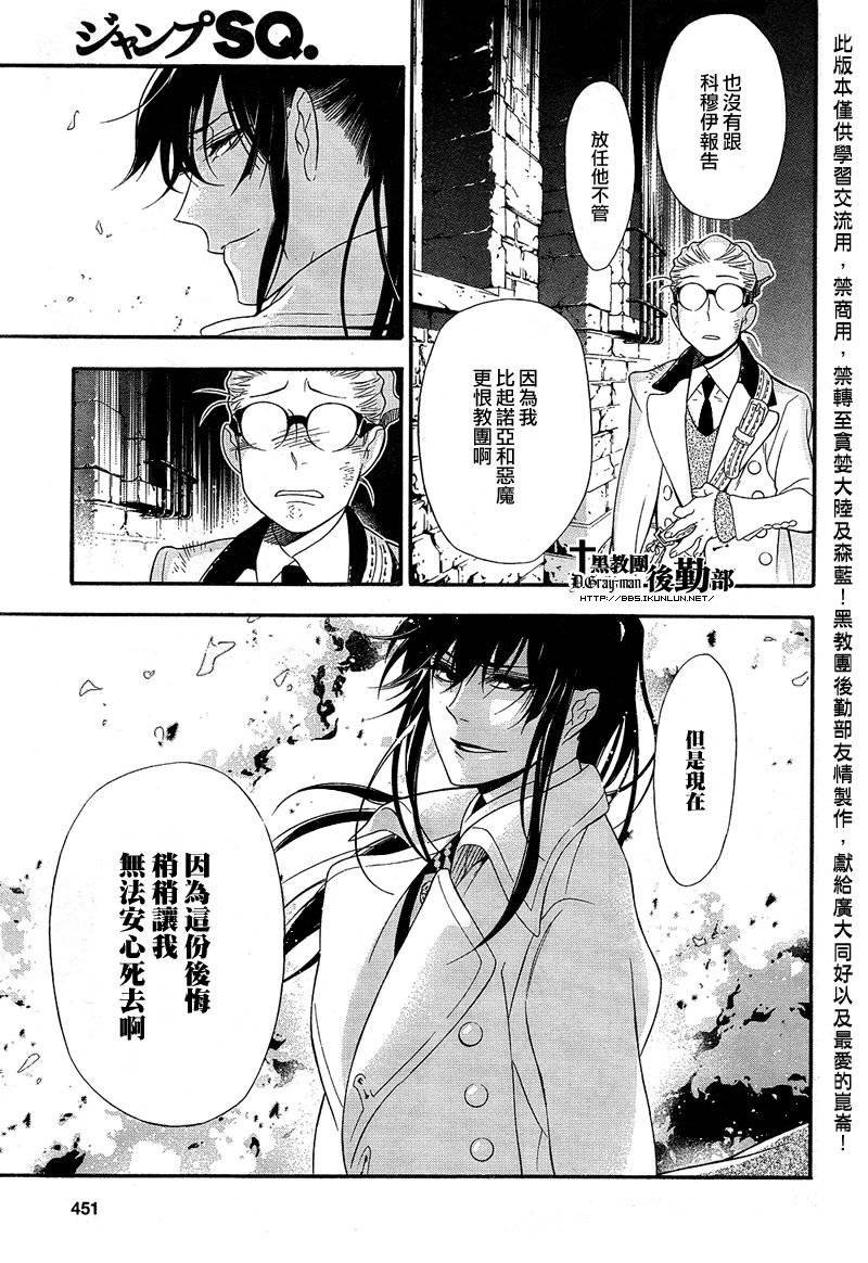 第210话