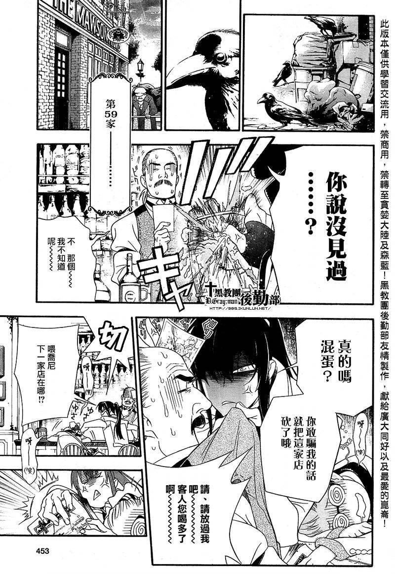 第210话