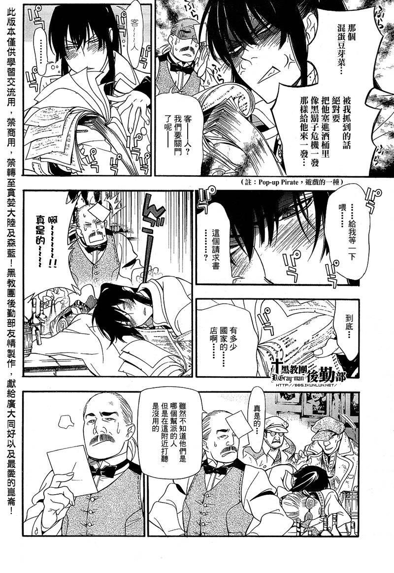 第210话