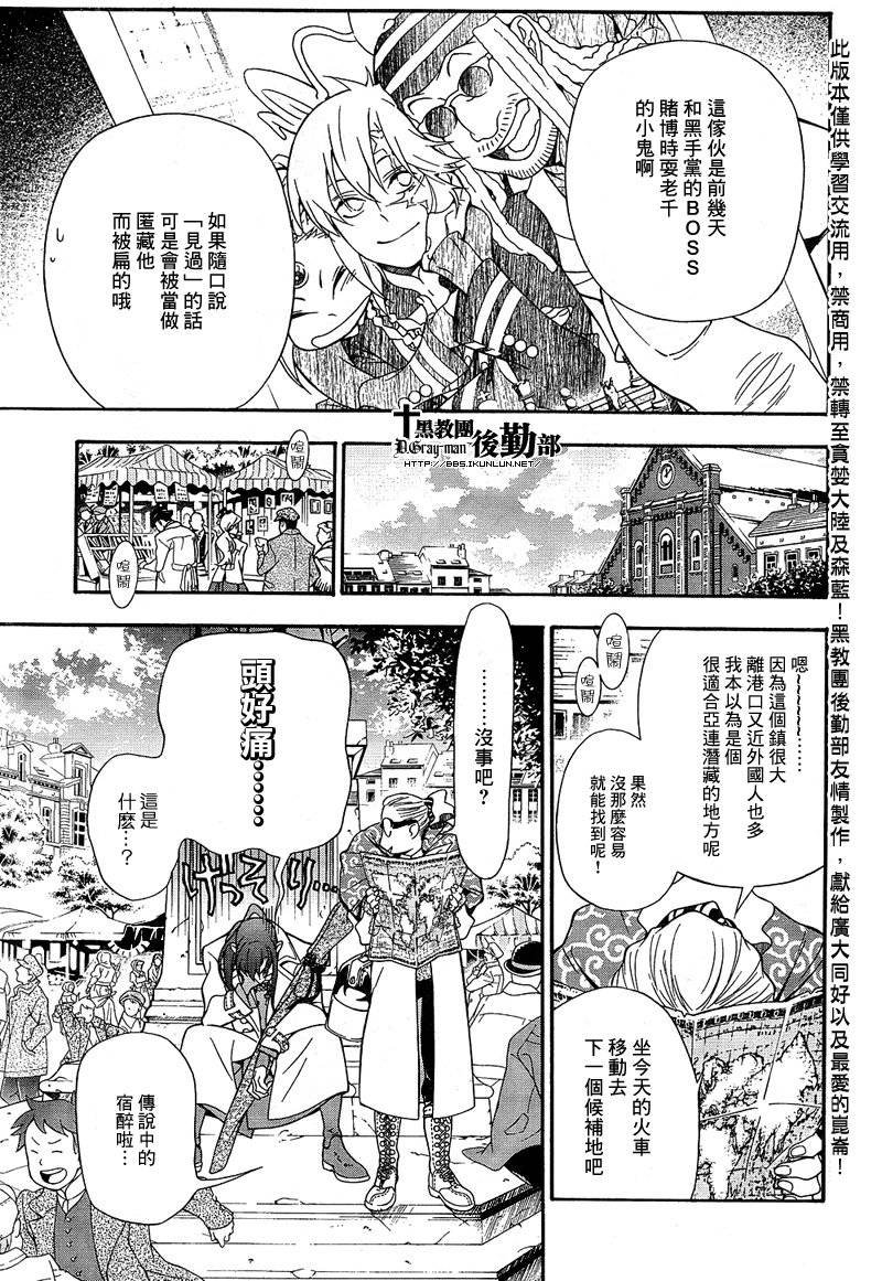 第210话
