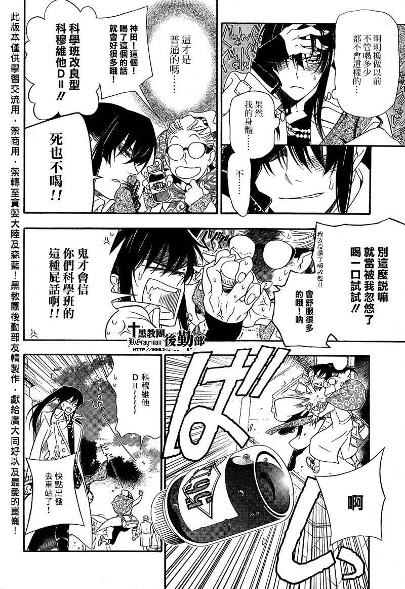 第210话