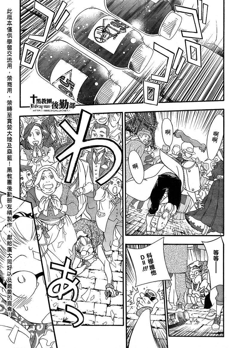 第210话