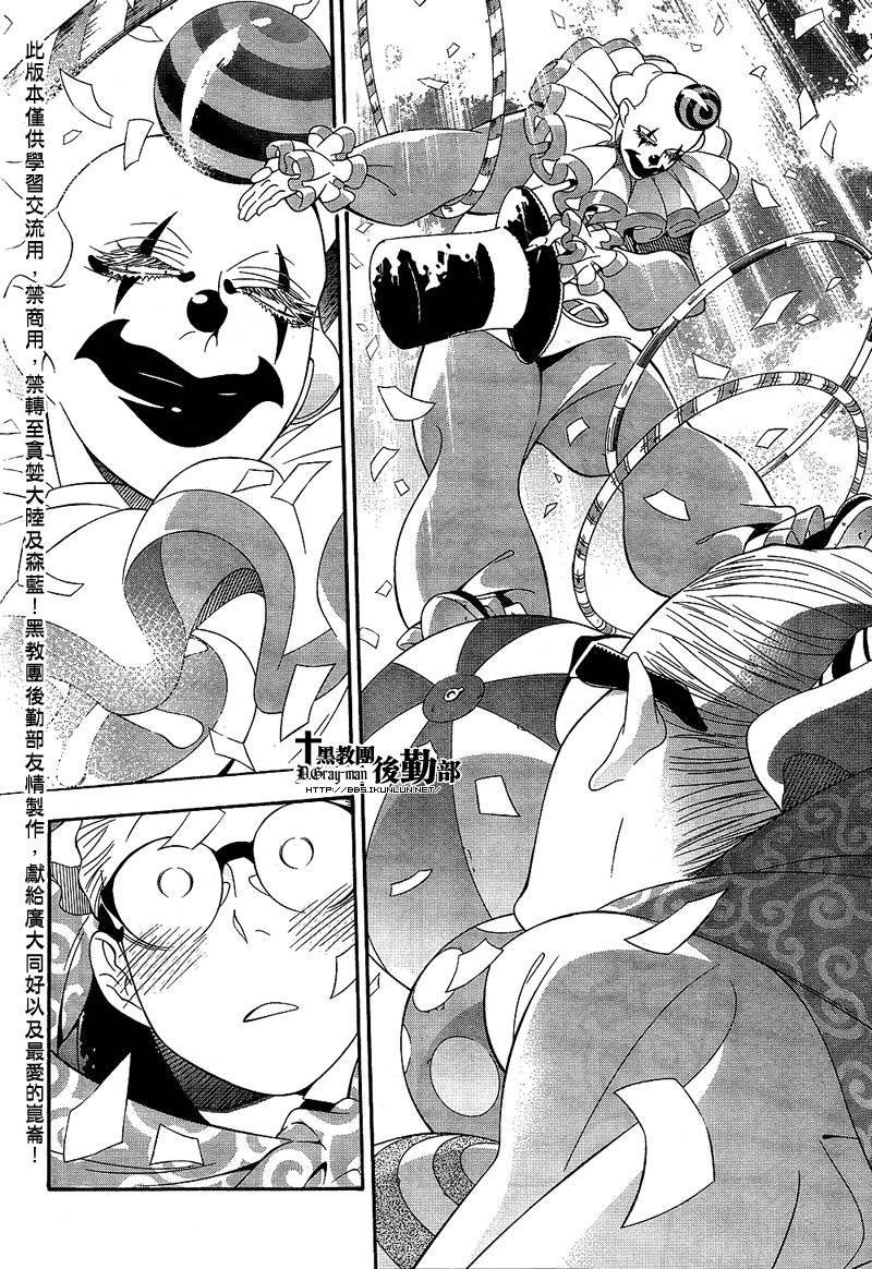 第210话