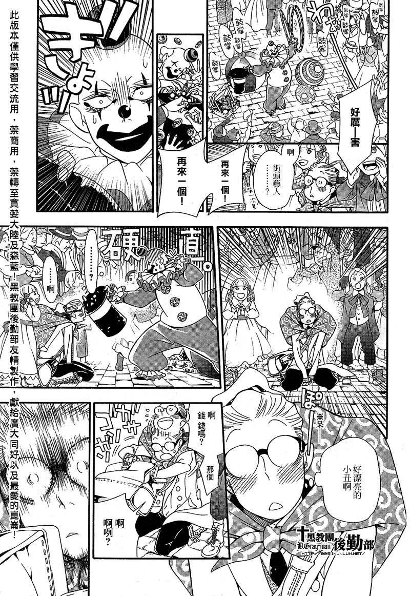 第210话